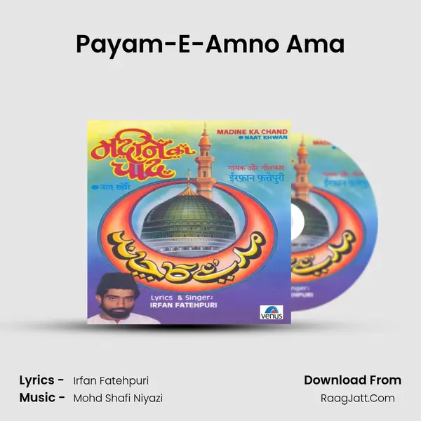 Payam-E-Amno Ama MP3 Song by  Cover