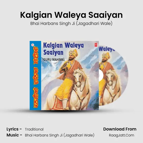 Kalgian Waleya Saaiyan MP3 Song by Bhai Harbans Singh Ji (Jagadhari Wale) Cover