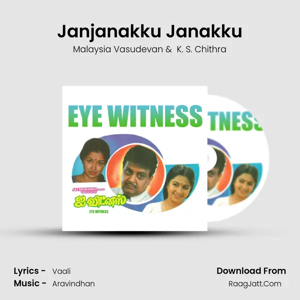 Janjanakku Janakku MP3 Song by Malaysia Vasudevan Cover