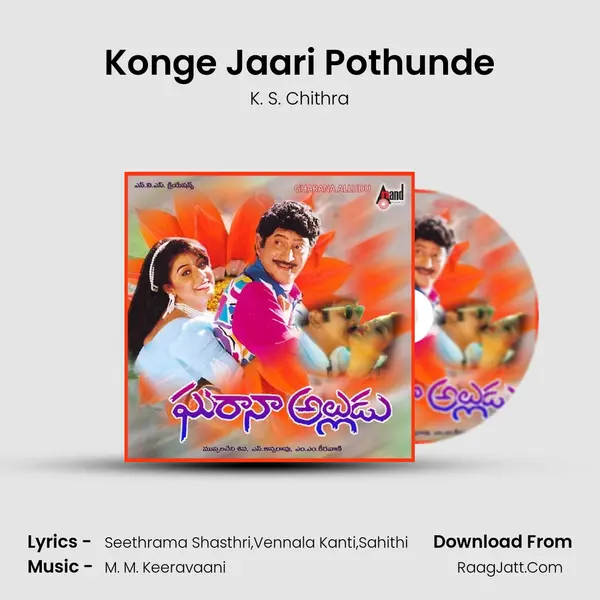 Konge Jaari Pothunde MP3 Song by K. S. Chithra Cover