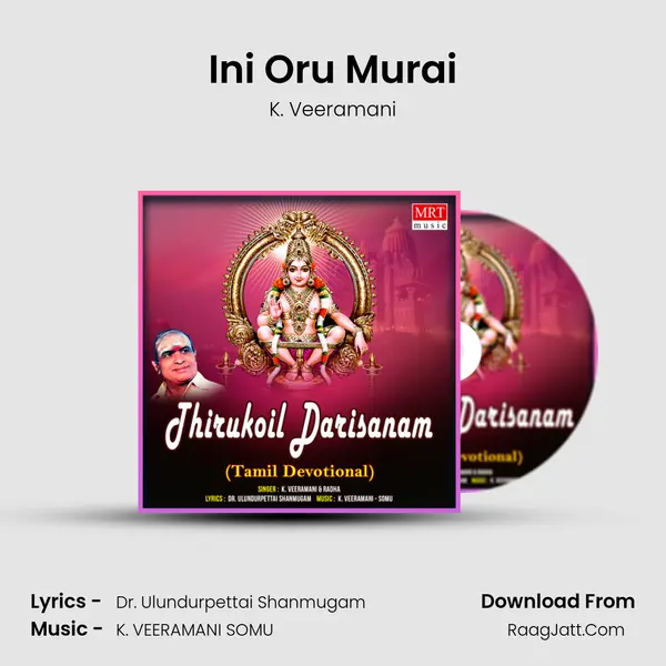 Ini Oru Murai MP3 Song by K. Veeramani Cover