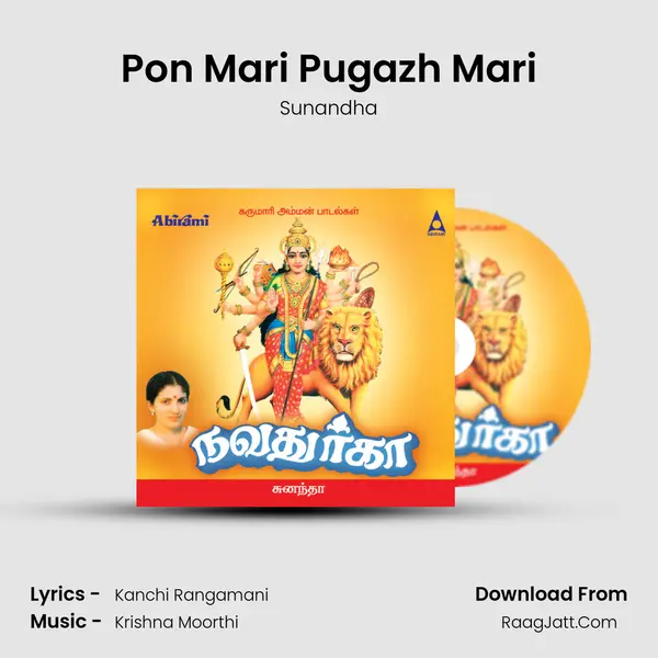 Pon Mari Pugazh Mari MP3 Song by Sunandha Cover