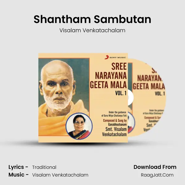 Shantham Sambutan mp3 song