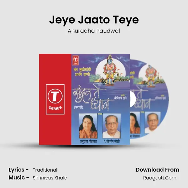 Jeye Jaato Teye MP3 Song by Anuradha Paudwal Cover