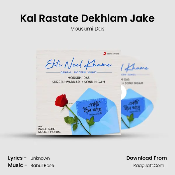Kal Rastate Dekhlam Jake MP3 Song by Mousumi Das Cover