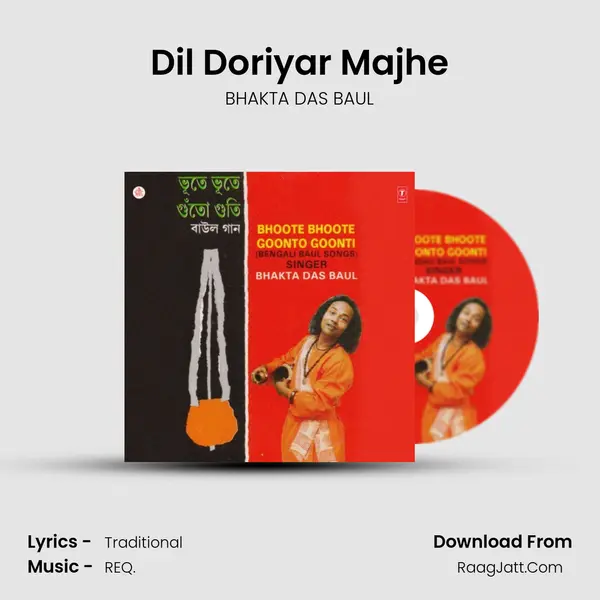 Dil Doriyar Majhe MP3 Song by BHAKTA DAS BAUL Cover
