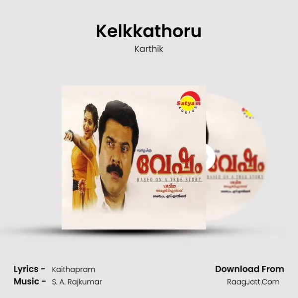 Kelkkathoru MP3 Song by Karthik Cover