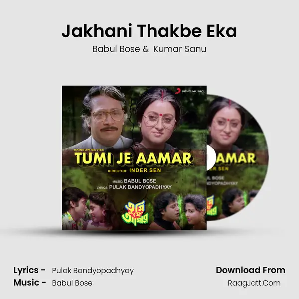 Jakhani Thakbe Eka MP3 Song by Babul Bose Cover