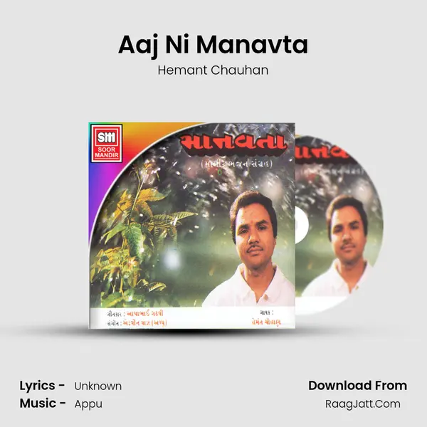 Aaj Ni Manavta MP3 Song by Hemant Chauhan Cover