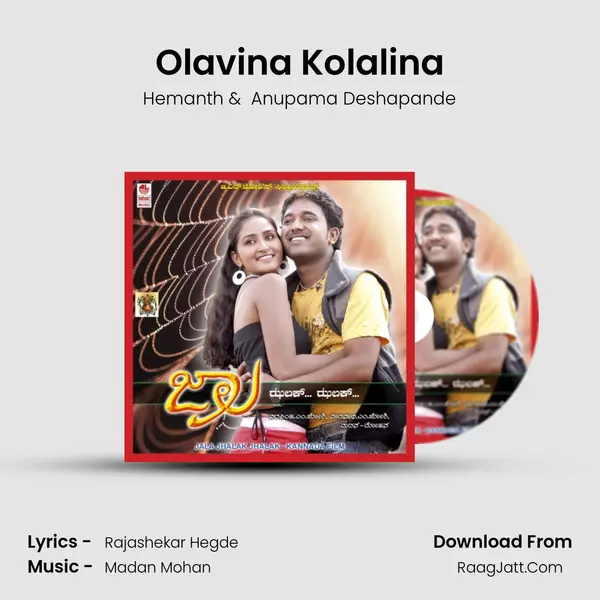 Olavina Kolalina MP3 Song by Hemanth Cover