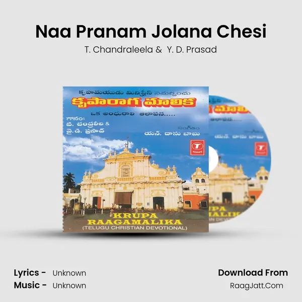 Naa Pranam Jolana Chesi MP3 Song by T. Chandraleela Cover
