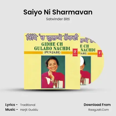 Saiyo Ni Sharmavan MP3 Song by Satwinder Bitti Cover