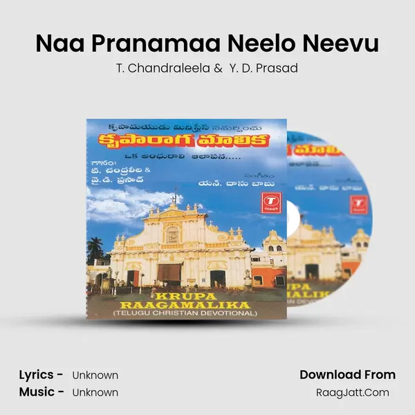 Naa Pranamaa Neelo Neevu mp3 song
