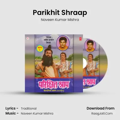 Parikhit Shraap(Part - 2) MP3 Song by Naveen Kumar Mishra Cover