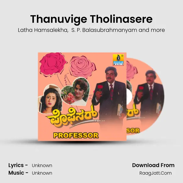 Thanuvige Tholinasere MP3 Song by Latha Hamsalekha Cover
