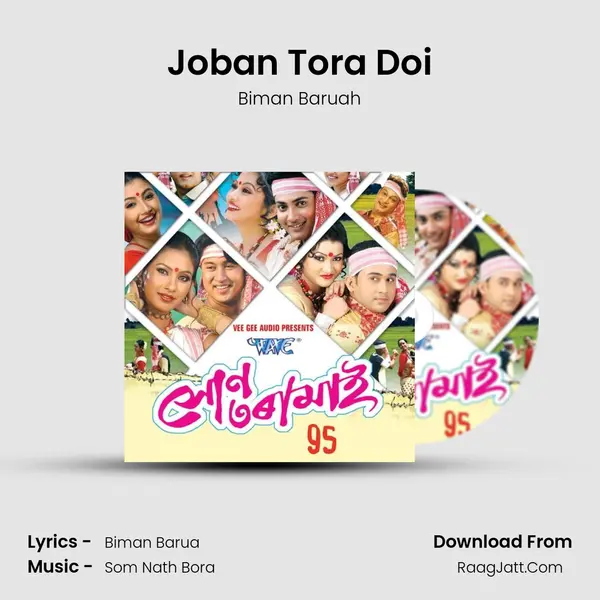 Joban Tora Doi MP3 Song by Biman Baruah Cover