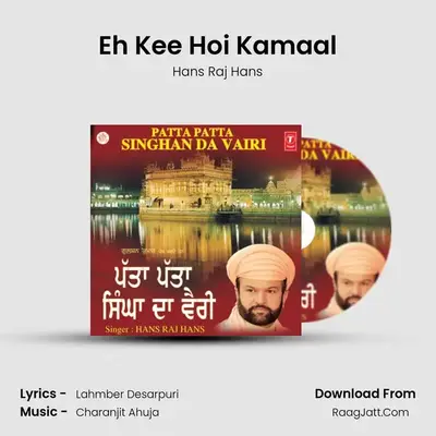 Eh Kee Hoi Kamaal MP3 Song by Hans Raj Hans Cover
