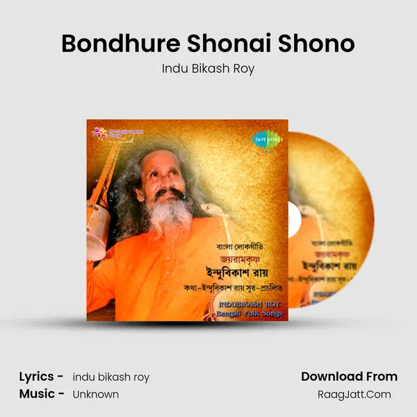 Bondhure Shonai Shono MP3 Song by Indu Bikash Roy Cover