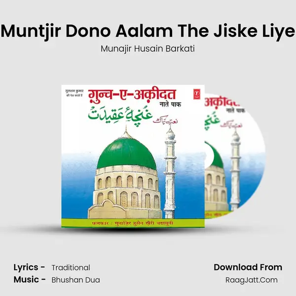 Muntjir Dono Aalam The Jiske Liye MP3 Song by Munajir Husain Barkati Cover