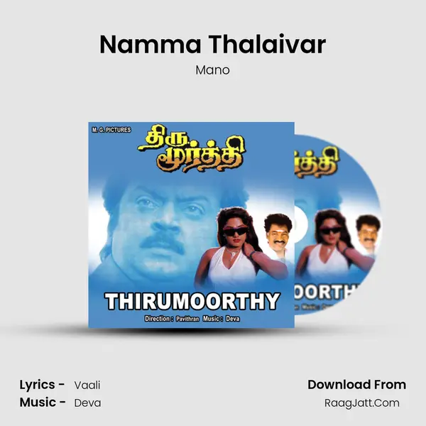 Namma Thalaivar MP3 Song by Mano Cover
