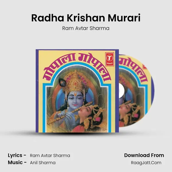 Radha Krishan Murari MP3 Song by Ram Avtar Sharma Cover