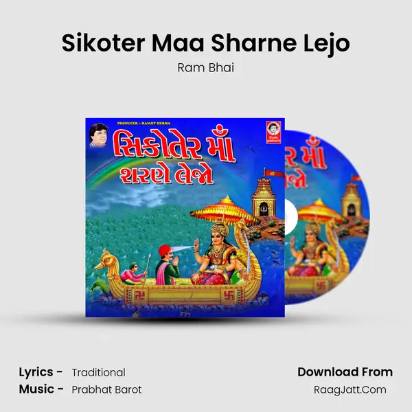 Sikoter Maa Sharne Lejo MP3 Song by Ram Bhai Cover