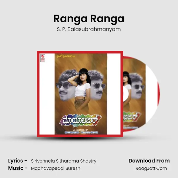 Ranga Ranga MP3 Song by S. P. Balasubrahmanyam Cover