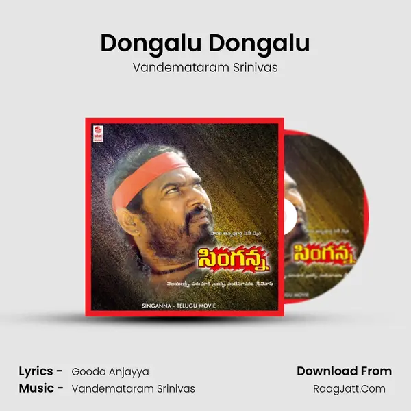 Dongalu Dongalu MP3 Song by Vandemataram Srinivas Cover