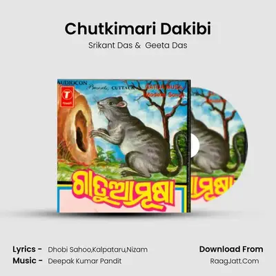 Chutkimari Dakibi MP3 Song by Srikant Das Cover