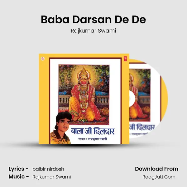 Baba Darsan De De MP3 Song by Rajkumar Swami Cover
