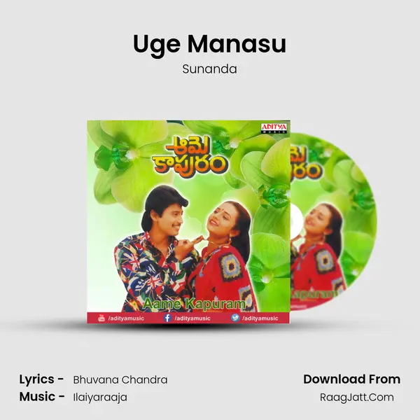 Uge Manasu MP3 Song by Sunanda Cover
