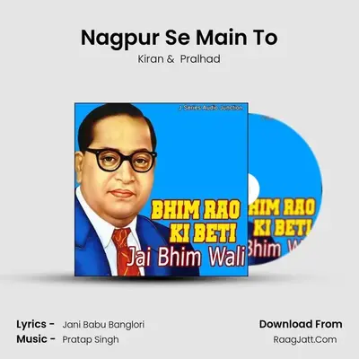 Nagpur Se Main To MP3 Song by Kiran Cover