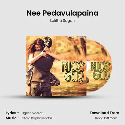 Nee Pedavulapaina MP3 Song by Lalitha Sagari Cover