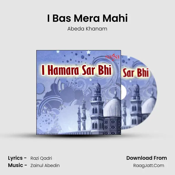 I Bas Mera Mahi MP3 Song by Abeda Khanam Cover