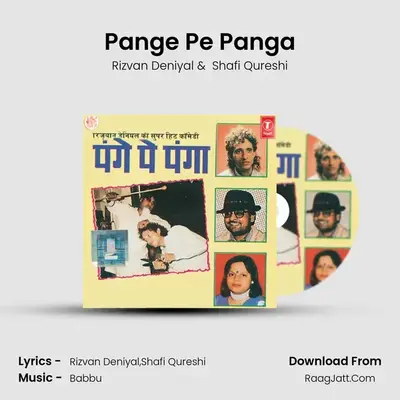 Pange Pe Panga(Commedy) MP3 Song by Rizvan Deniyal Cover