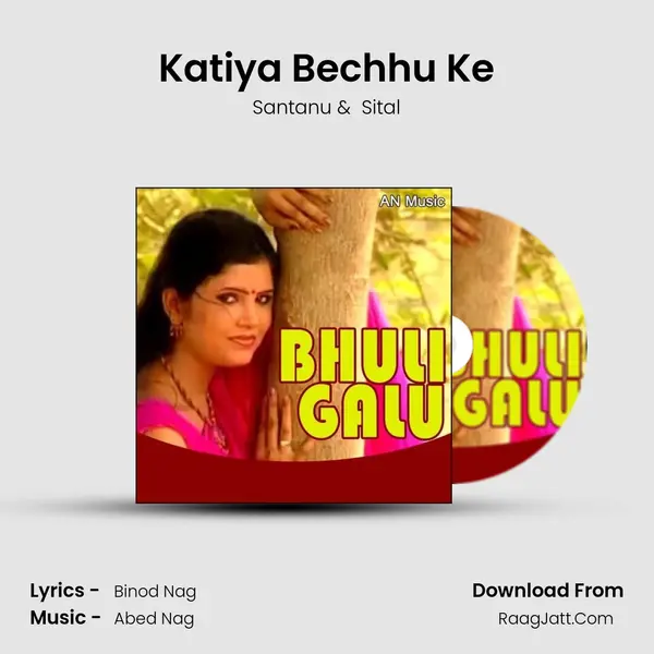 Katiya Bechhu Ke MP3 Song by Santanu Cover