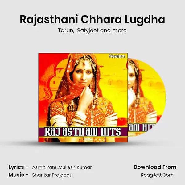 Rajasthani Chhara Lugdha MP3 Song by Tarun Cover