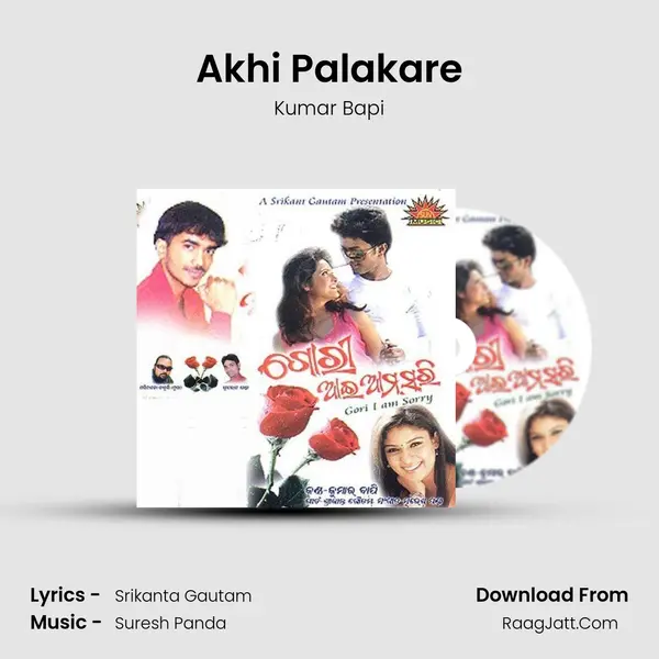 Akhi Palakare MP3 Song by Kumar Bapi Cover