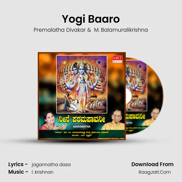 Yogi Baaro MP3 Song by Premalatha Divakar Cover