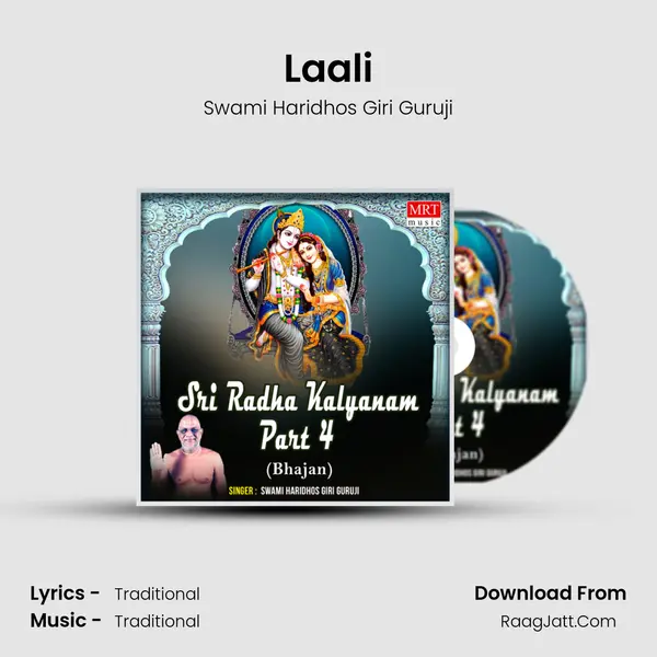 Laali MP3 Song by Swami Haridhos Giri Guruji Cover