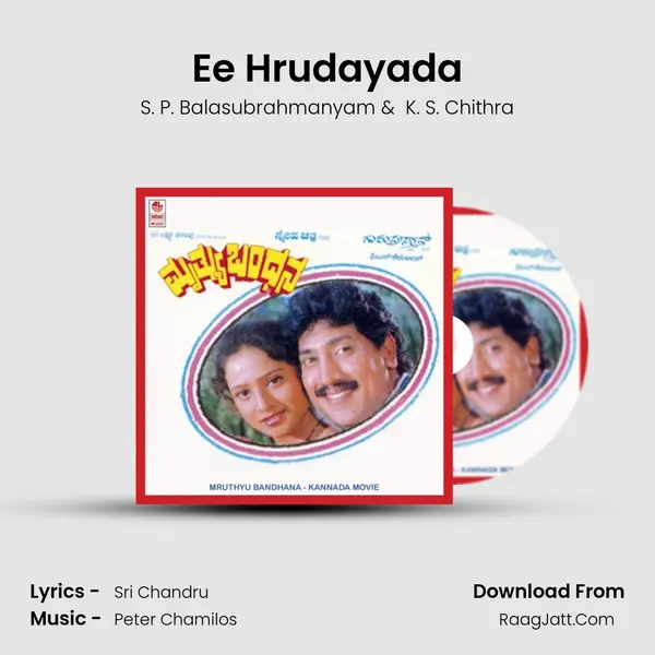 Ee Hrudayada MP3 Song by S. P. Balasubrahmanyam Cover