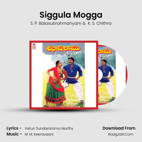 Siggula Mogga MP3 Song by S. P. Balasubrahmanyam Cover
