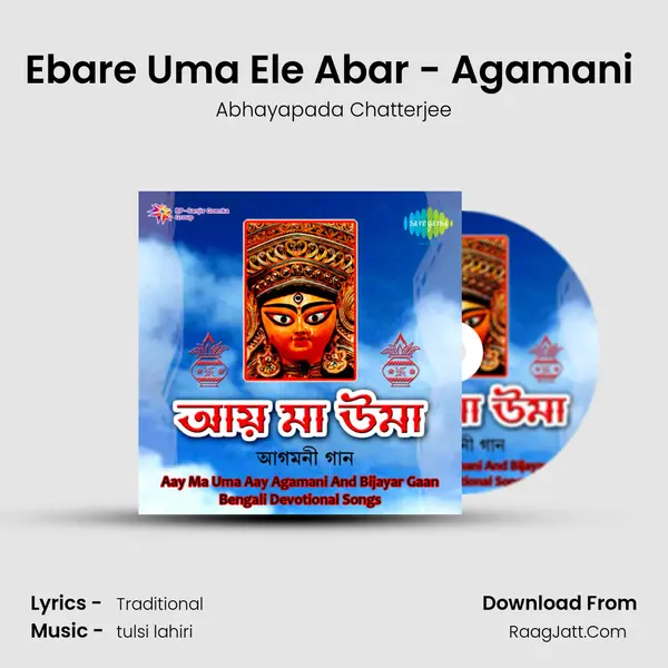 Abhayapada Chatterjee