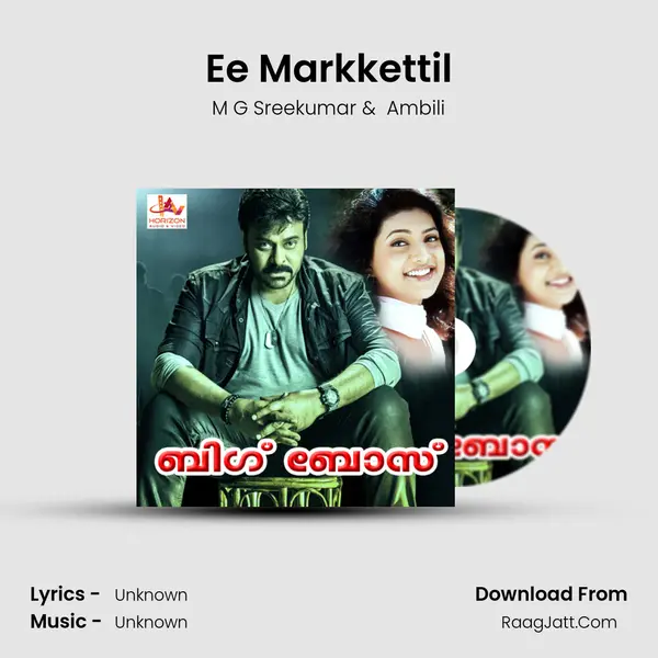 Ee Markkettil MP3 Song by M G Sreekumar Cover