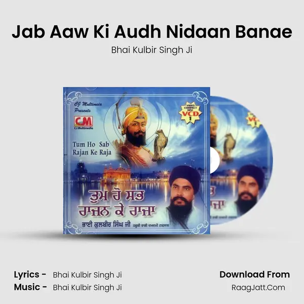 Jab Aaw Ki Audh Nidaan Banae MP3 Song by Bhai Kulbir Singh Ji Cover