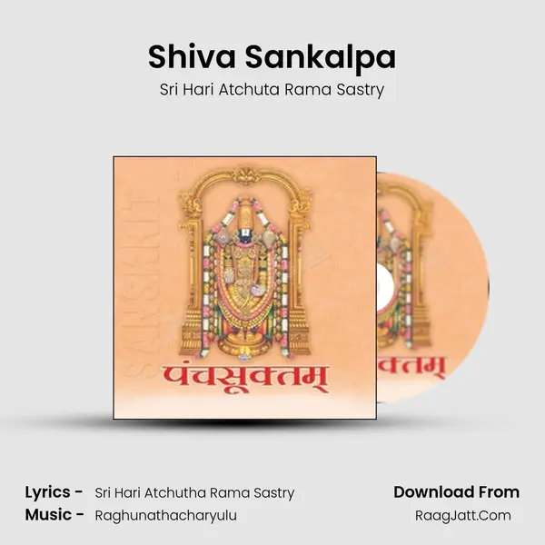 Shiva Sankalpa MP3 Song by Sri Hari Atchuta Rama Sastry Cover