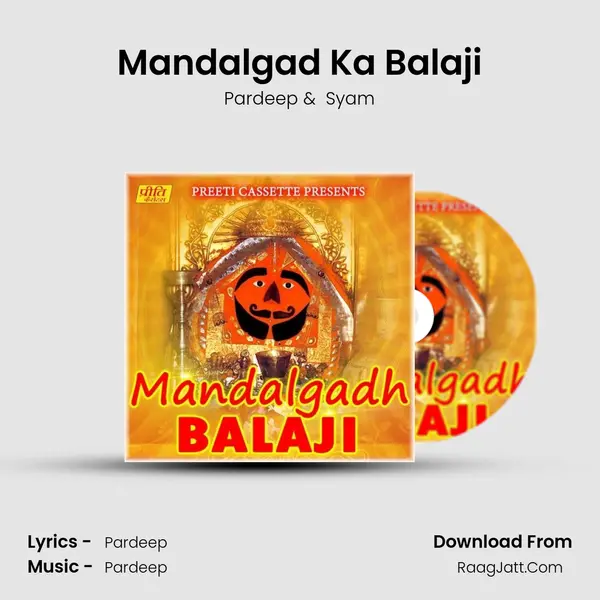 Mandalgad Ka Balaji MP3 Song by Pardeep Cover