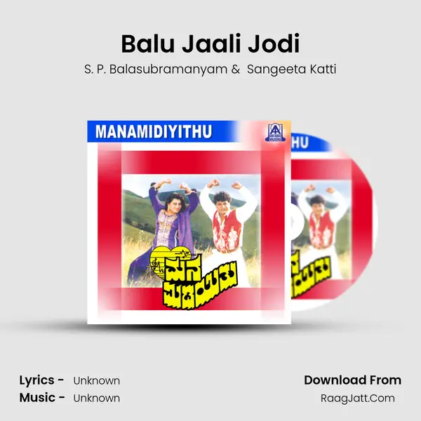 Balu Jaali Jodi MP3 Song by S. P. Balasubramanyam Cover