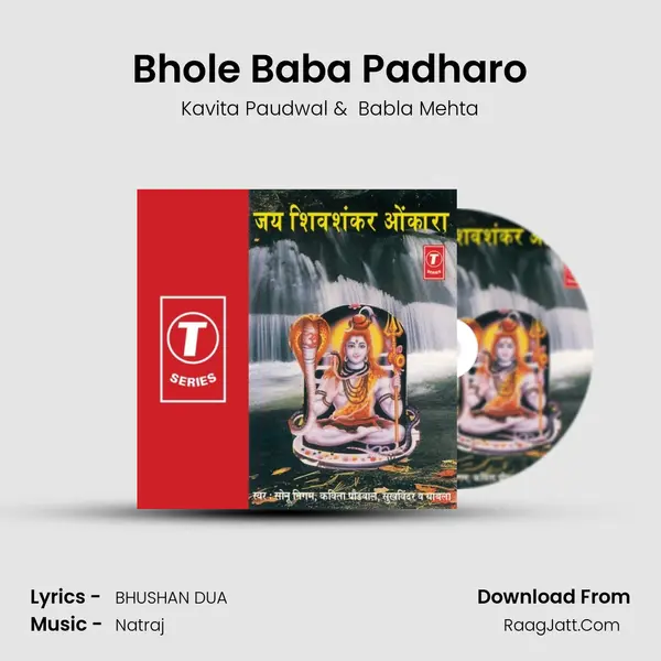 Bhole Baba Padharo MP3 Song by Kavita Paudwal Cover