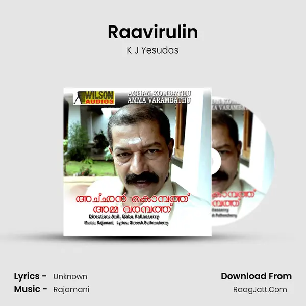 Raavirulin MP3 Song by K J Yesudas Cover